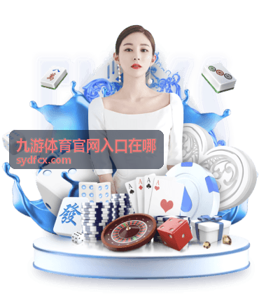 世界杯足球新闻稿：2026年美加墨世界杯分组抽签揭晓
